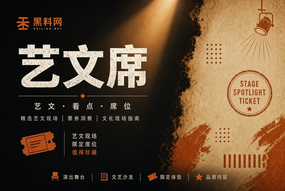 娱乐行业的公开活动与内容宣传